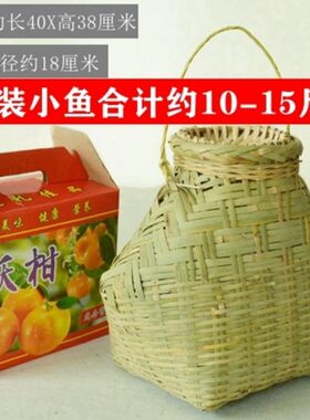 鱼篓道具竹筐黄鳝笼 竹编捕鱼渔获竹笼有盖子 捉鱼竹篓手编竹制品