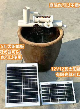 太阳能循环水泵小型三合一家用鱼缸过滤器自动加氧泵不插电流水器