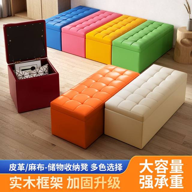 Long sofa stool clothing store fitting room