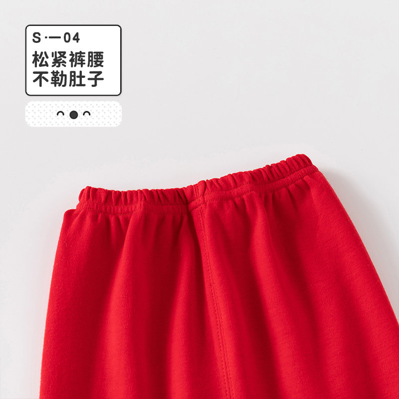 春秋儿童纯棉套装过年喜庆男女宝宝新年内衣两件套中国风周岁衣服,淘宝优惠券,粉丝福利购,淘宝优惠卷