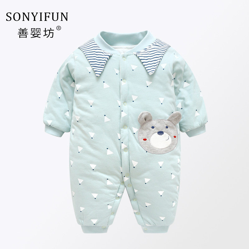 婴儿秋冬装夹棉套装保暖纯棉哈衣 善婴坊连身衣/爬服/哈衣