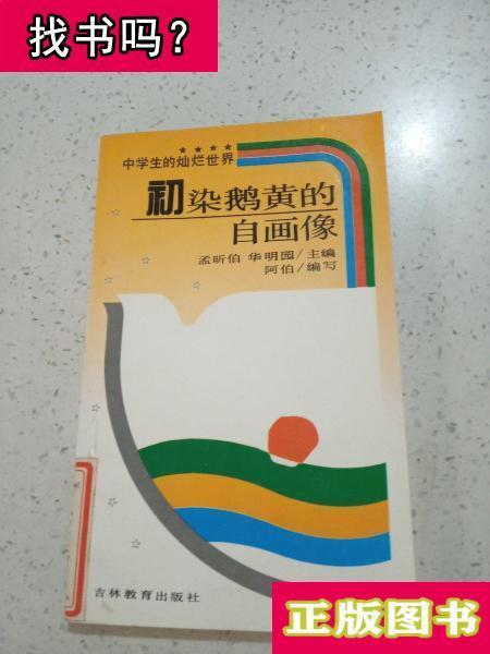 染画像 新人首单立减十元 21年9月 淘宝海外 染画像 新人首单立减十元 21年9月 淘宝海外