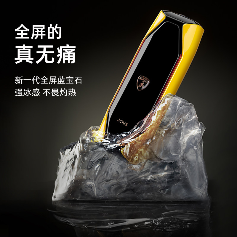 jovs多功能冰点蓝宝石家用女士医用 JOVS脱毛仪器