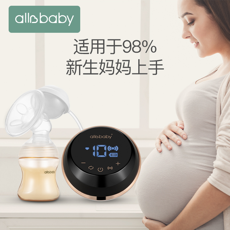allobaby母婴旗舰店ALLOBABY幼礼自动吸奶器电动双边孕产妇产后正品静音吸乳器吸力大3