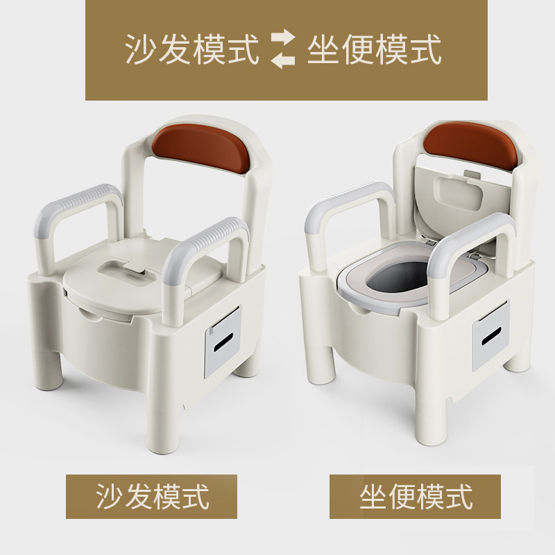 家用老人孕妇可移动成人防臭坐便器 奔麦痰盂