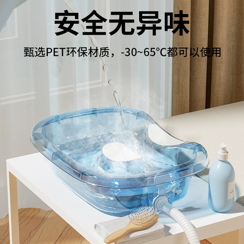 Смывающий бассейн лежат в спальне пациенты с беременными женщинами, удерживающими волосы артефакт во время беременности, лежащий на пожилых людях, мыть головы для домашнего использования