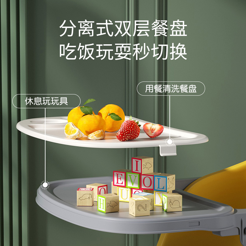 宝宝餐椅吃饭多功能可折叠座椅 奔麦餐椅