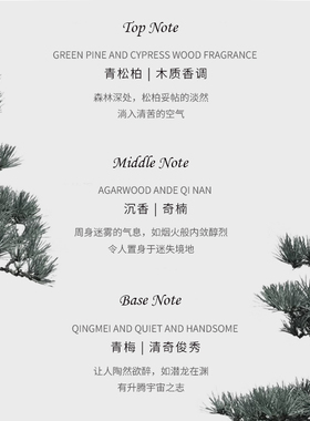 浣玺香品传承好香，独立包装