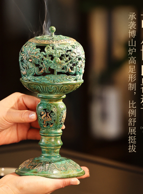 宋代美学小摆件龙博山炉铜香炉