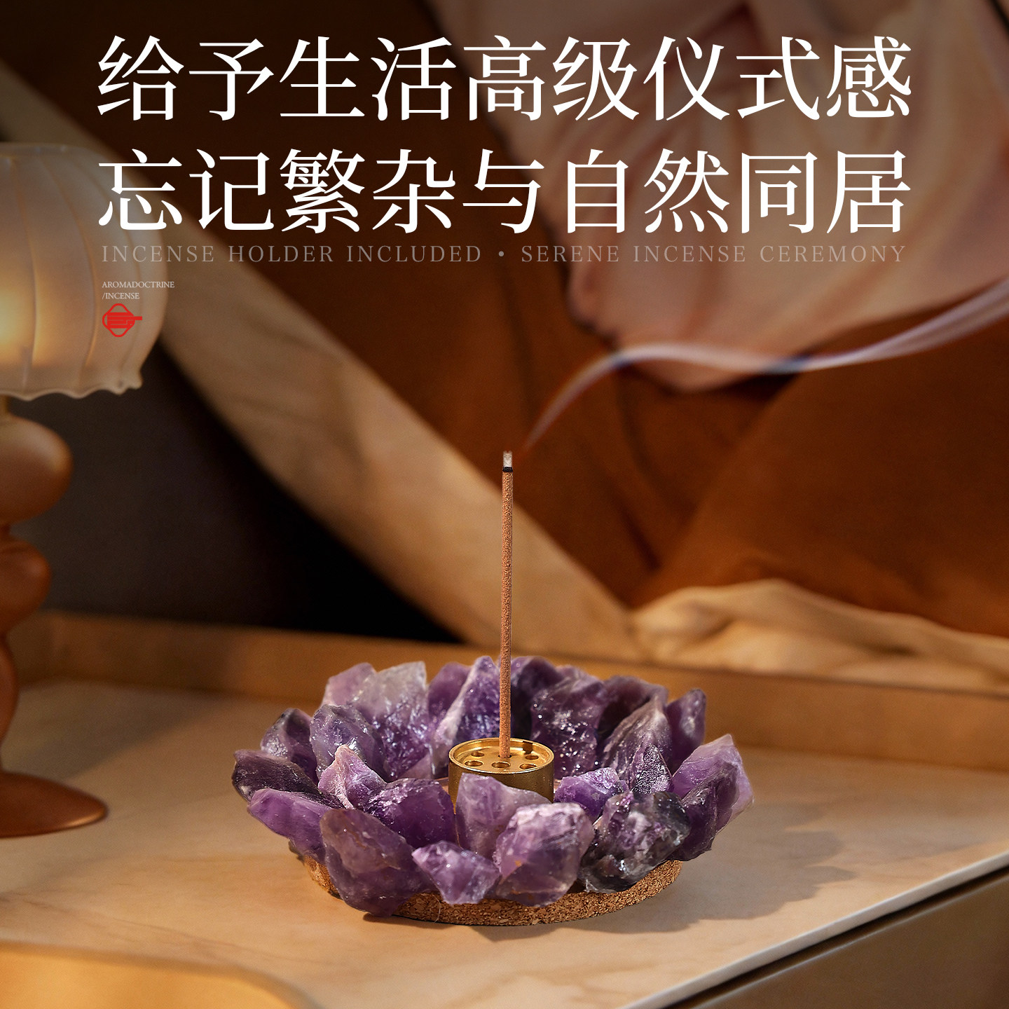 天然水晶线香底座香插玉石香炉家用室内熏香盘香点香托盘檀香盘托,淘宝优惠券,粉丝福利购,淘宝优惠卷