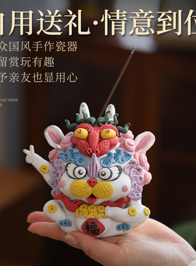 国潮风狮爷小摆件景德镇陶瓷