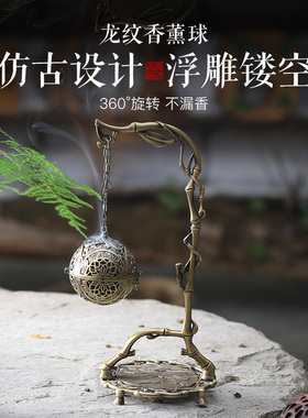 浣玺葡萄花鸟纹银香囊倒流香香炉