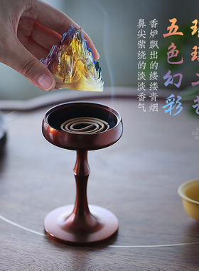 彩云琉璃博山炉室内香薰炉