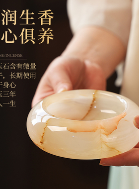 天然玉石香炉供佛香薰炉檀香炉摆件插香炉沉香室内家用小号盘香碗