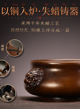 仿古大明宣德炉铜香炉狮耳香炉黄铜狮头耳小香炉家用线香炉香薰炉