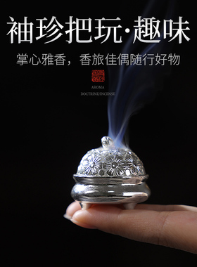 浣玺迷你小香炉中国风香薰炉摆件
