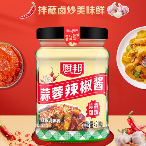 厨邦黄豆酱210g+蒜蓉辣椒酱210g调味酱组合炖肉炒菜增香-N - 图1
