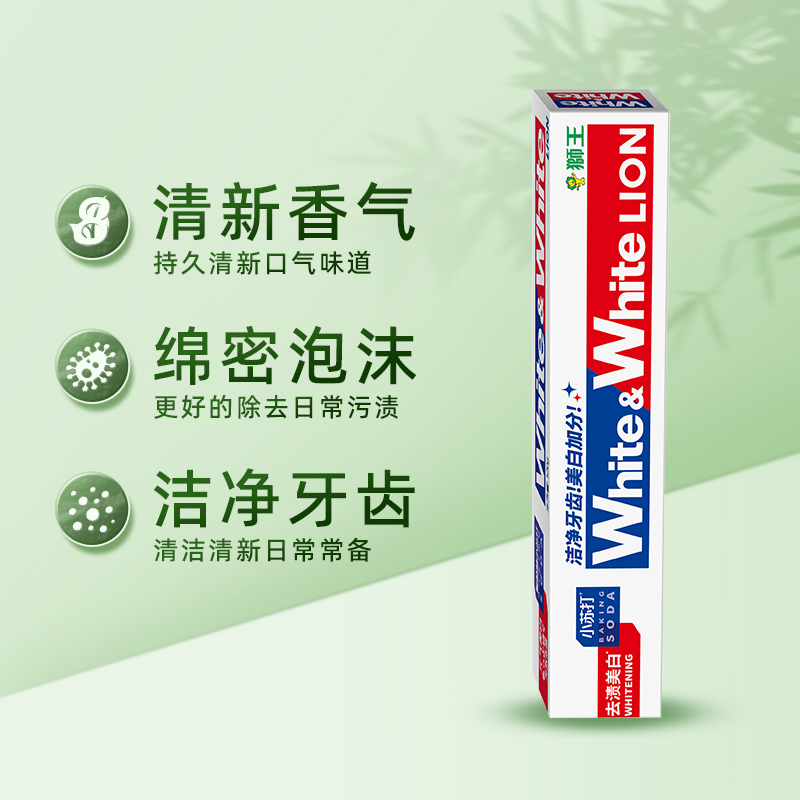 LION狮王牙膏120gWHITE网红大白葡萄柚小苏打薄荷口气清新[BY]-图2