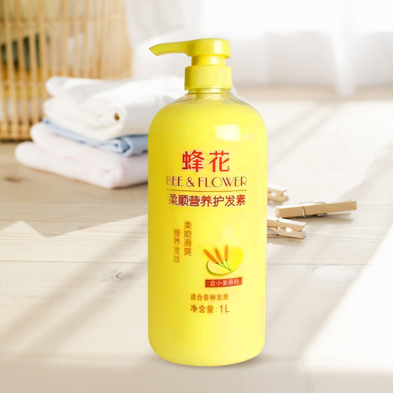 安享好物 安享C级护发素-蜂花柔顺营养护发素 行标