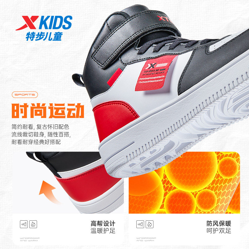 特步童鞋男童板鞋女童鞋子篮球鞋儿童运动鞋中大童休闲耐磨滑板鞋