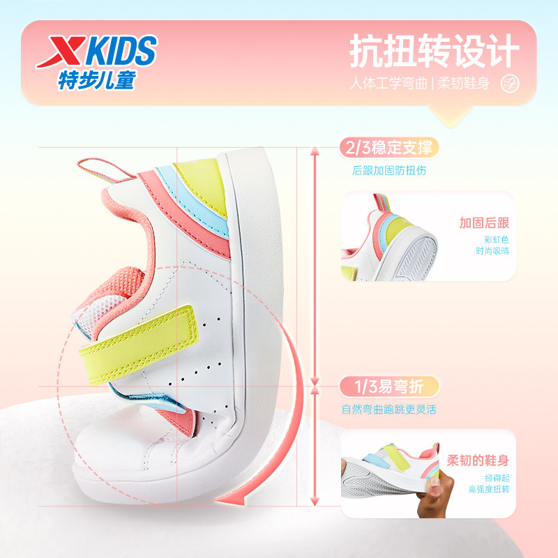 特步童鞋秋冬新款幼小童女童魔术贴时尚百搭板鞋儿童运动软底鞋子,淘宝优惠券,粉丝福利购,淘宝优惠卷