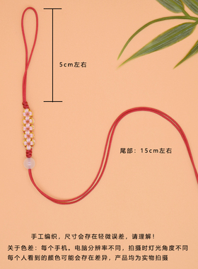 古风桃花结手机链挂绳