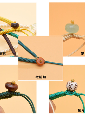 手工长款金刚结头车载饰品可拆卸