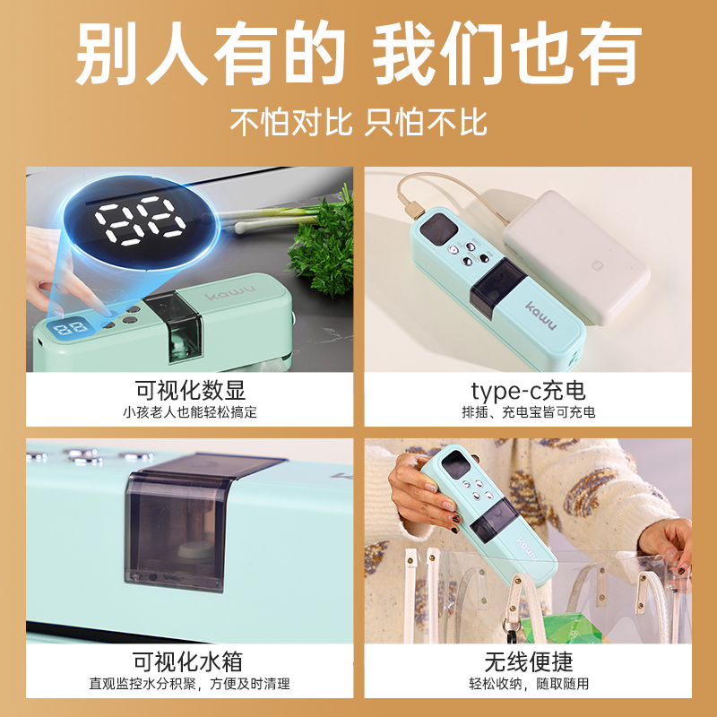 卡屋真空封口机小型家用便携无线抽真空封口机衣服衣物食品保鲜机