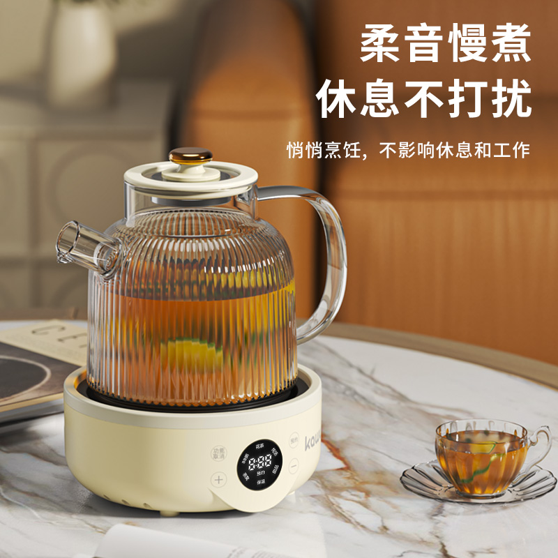 卡屋养生壶全玻璃家用办公室多功能炖煮一体煎中药电煮茶壶烧水壶
