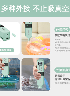 食品保鲜机抽真空小型无线封口机