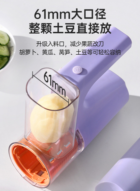 【一键切菜】卡屋全自动切菜神器