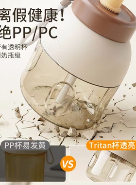 kawu卡屋母婴材质便携榨汁杯新款