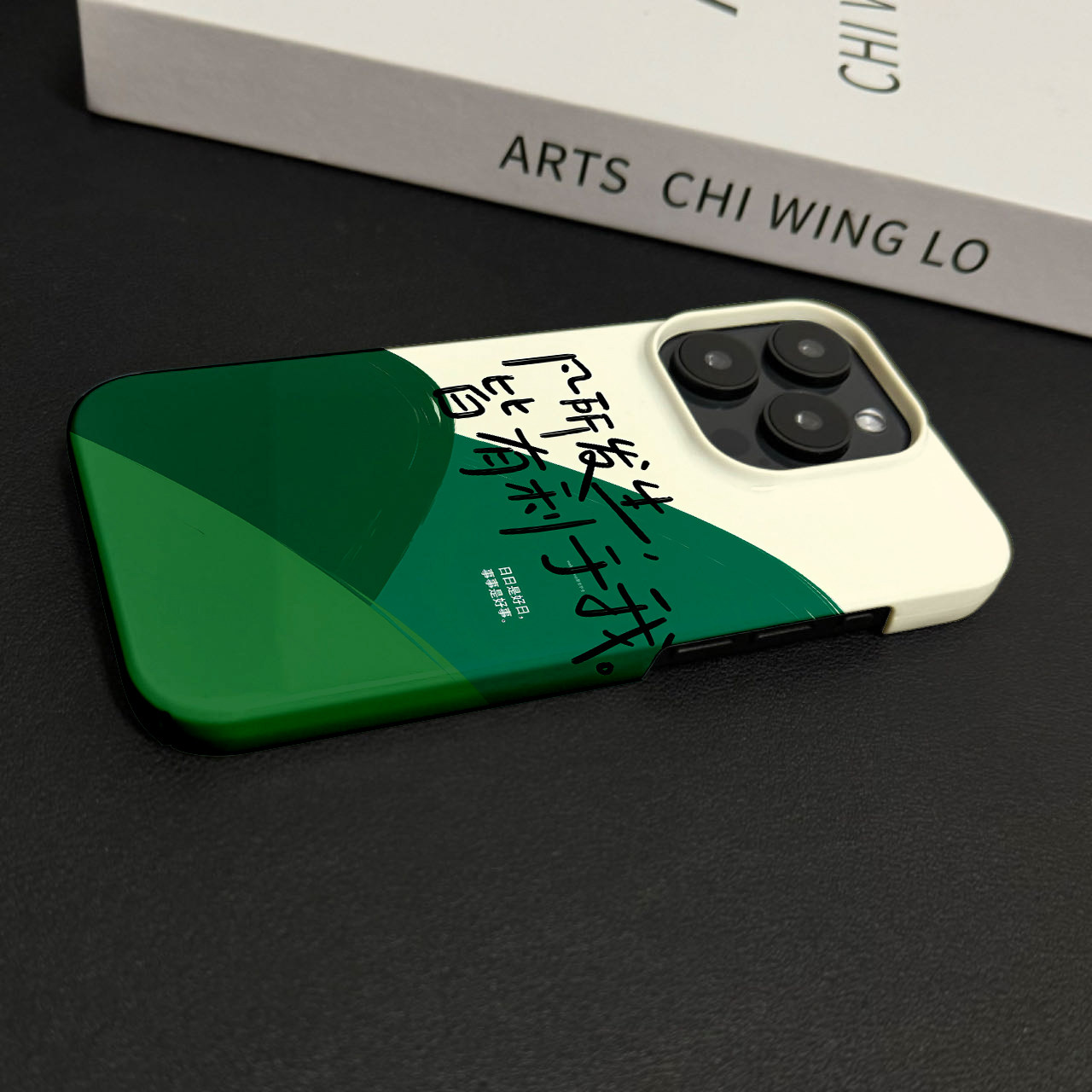 凡所有发生皆利于我适用iPhone17promax手机壳华为mate80苹果16新款小米15红米k80硬壳OPPOReno15菲林软壳