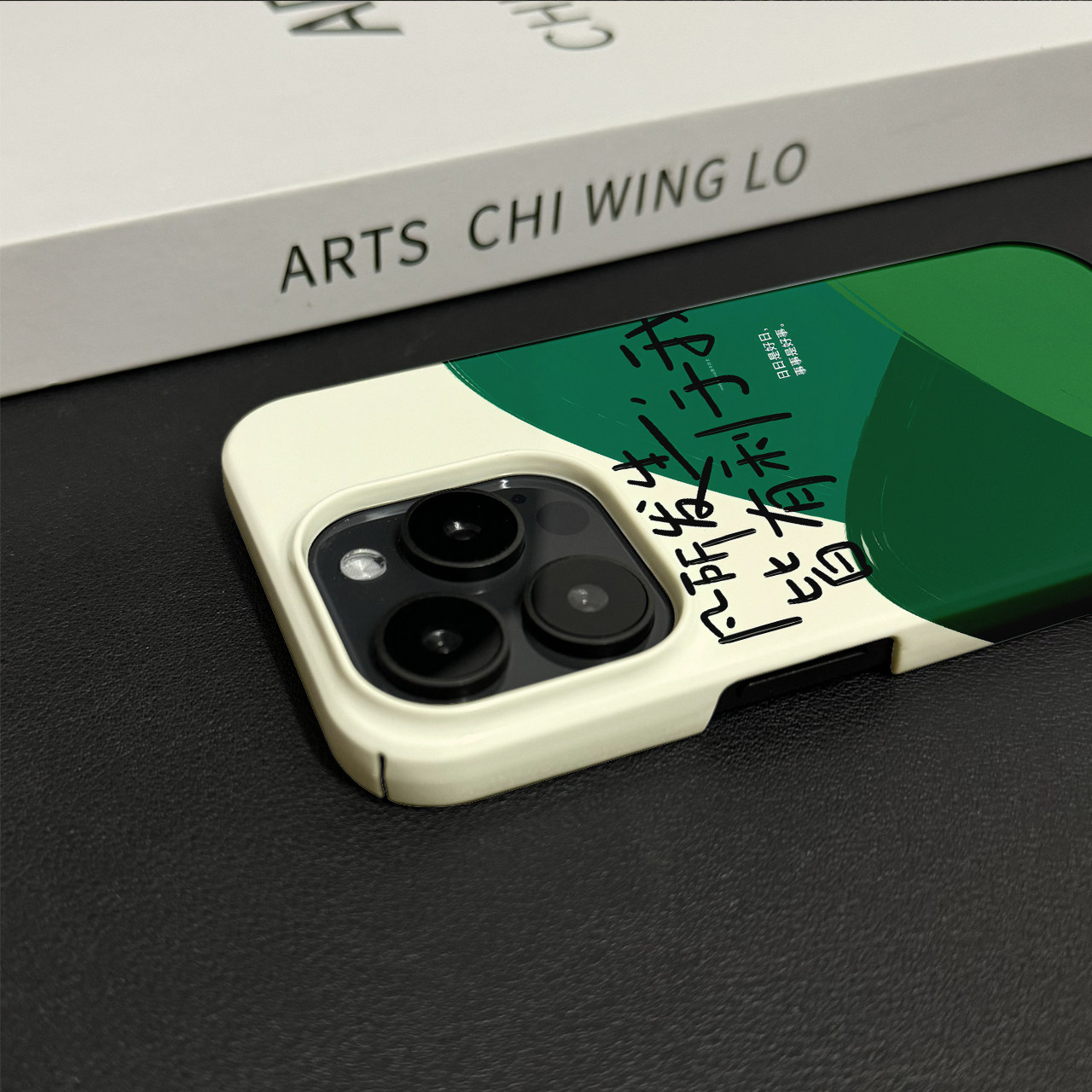 凡所有发生皆利于我适用iPhone17promax手机壳华为mate80苹果16新款小米15红米k80硬壳OPPOReno15菲林软壳