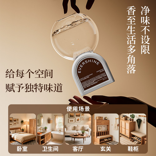 晴天大白倒置香薰室内持久家用高级香氛房间卧室卫生间空气清新剂 - 图3