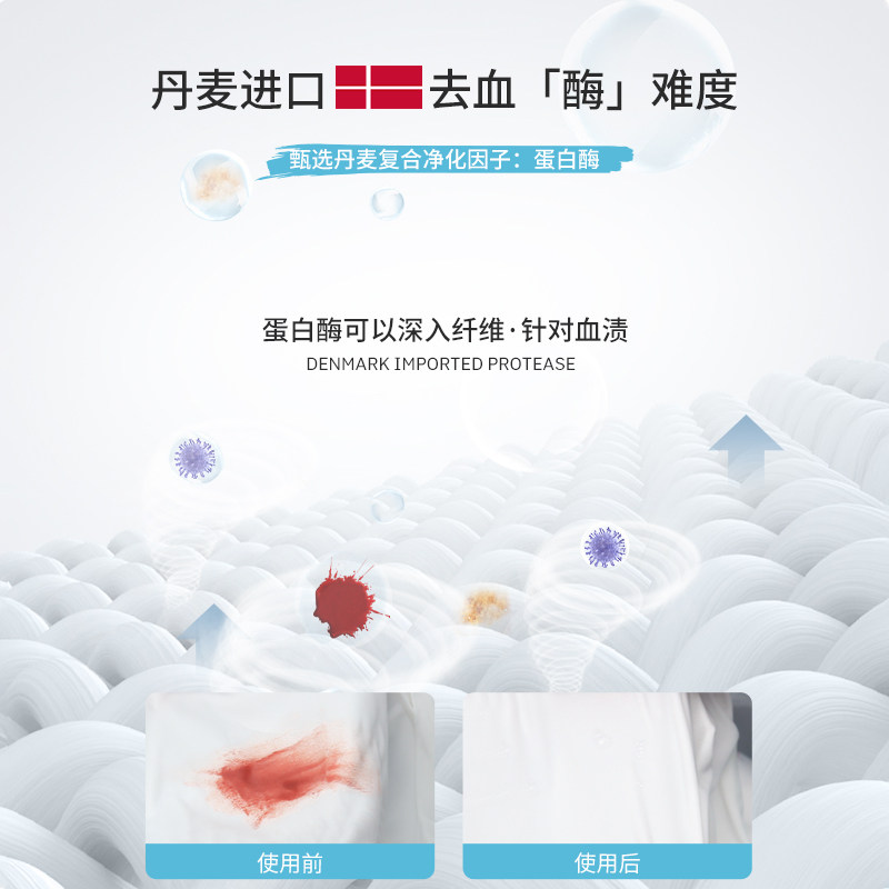 evershine血渍消毒内裤清洗液 evershine内衣洗衣液