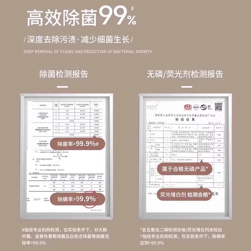 【交个朋友年货节】evershine内衣裤专用洗衣液抑菌去血渍