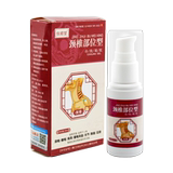 颈椎肩周关节炎喷剂冷肤凝胶50ml 券后5.9元包邮