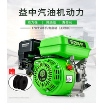 188F192F petrol engine power head flat key shaft single cylinder four-line stroke small cultivator internal combustion engine power installation easy