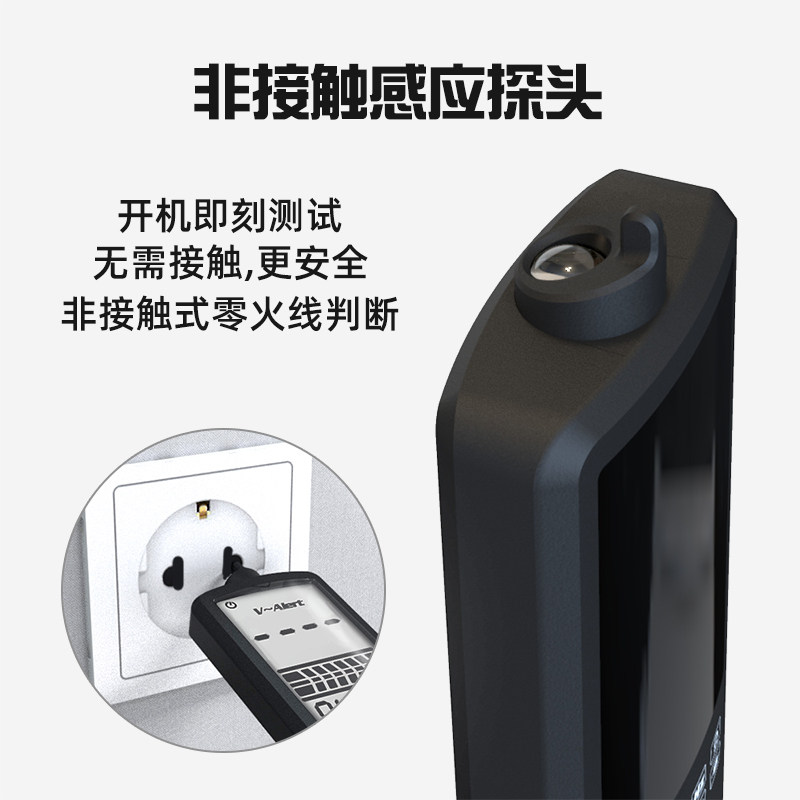 智能双模式高精度全自动珍万用表 sarnog万用表