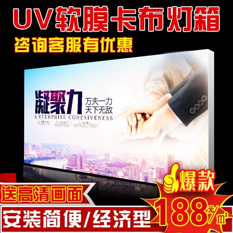 手机广告卡布定做uv软膜喷绘