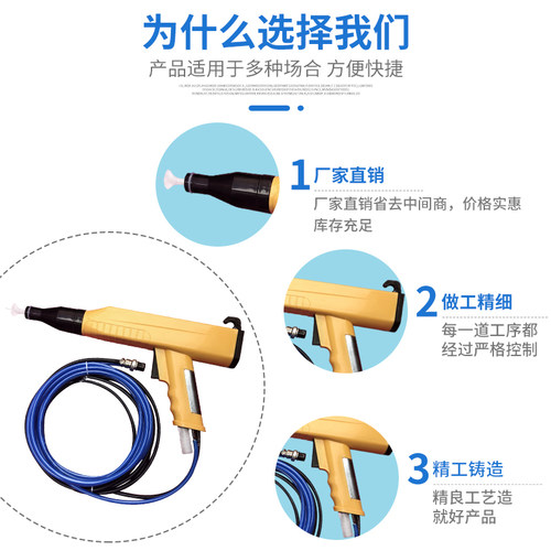 kci手动开关喷塑枪静电粉末喷涂机配件喷粉枪塑枪发生器喷涂枪 - 图1