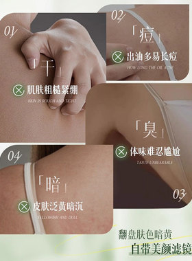 艾草止痒润肤露缓解保湿防干痒干燥身体乳女男士官方旗舰店正品牌