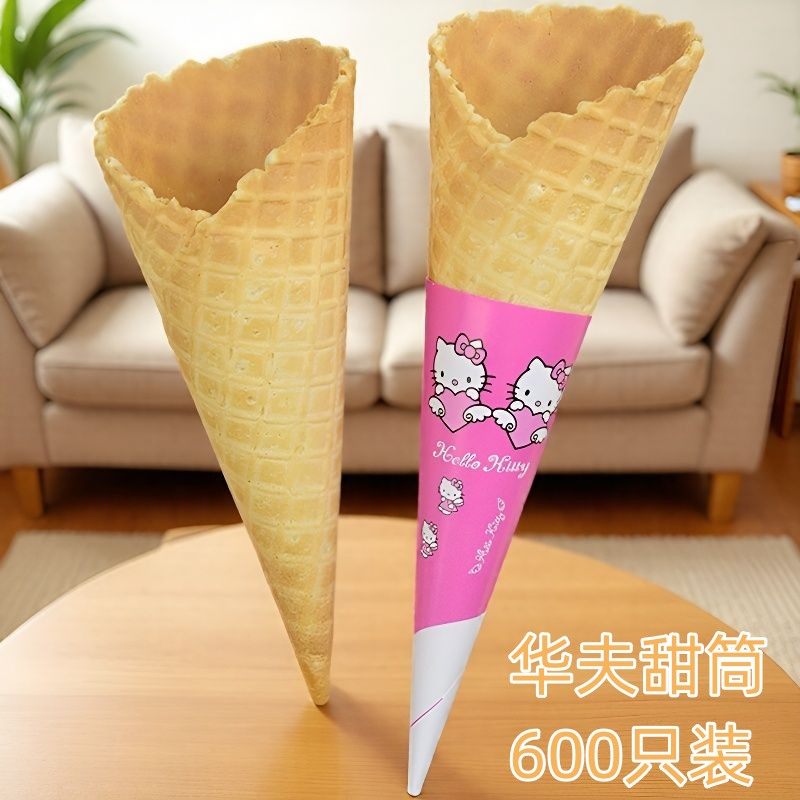 黑芝麻中号脆筒冰淇淋脆皮甜筒蛋卷冰激凌蛋筒装饰雪糕脆商用蛋壳,淘宝优惠券,粉丝福利购,淘宝优惠卷