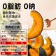 贝贝南瓜开袋即食0脂0钠健身免煮速食粗粮饱腹解馋轻主零食品