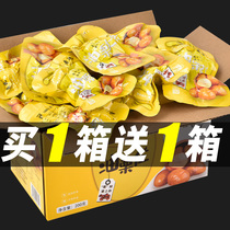 Plate chestnut kernel to shell peeled chestnut kernel nut snacks with small packaging bagged and fried cooked ready-to-eat snacks