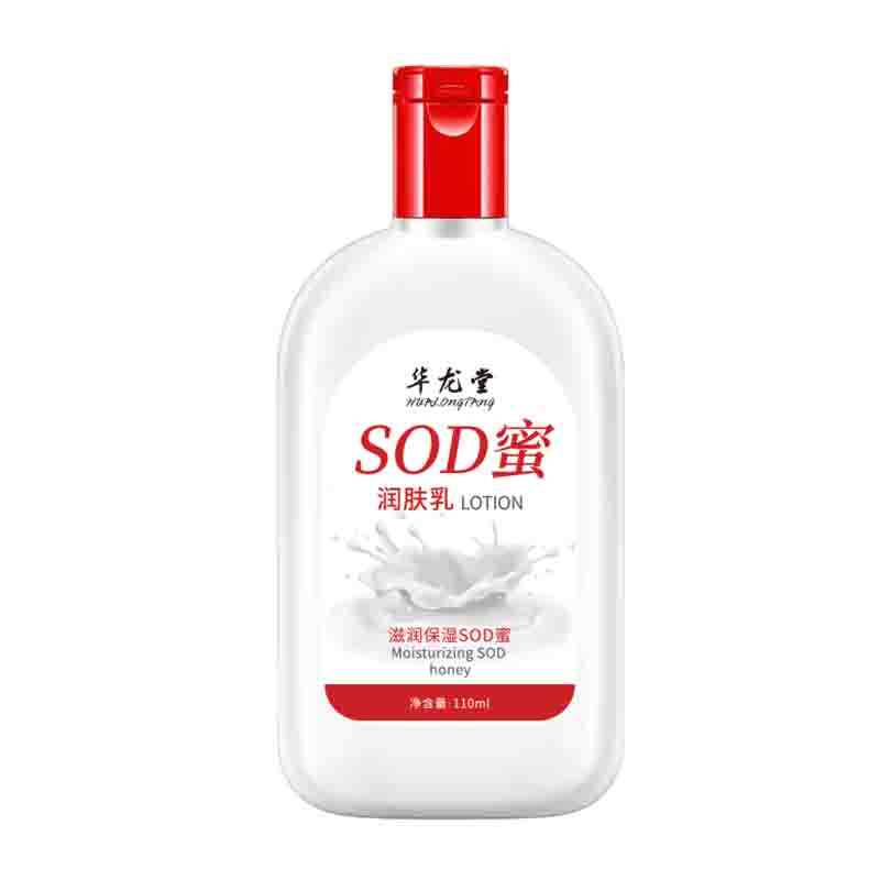 【天降到手1元】滋润SOD蜜护手霜100ml