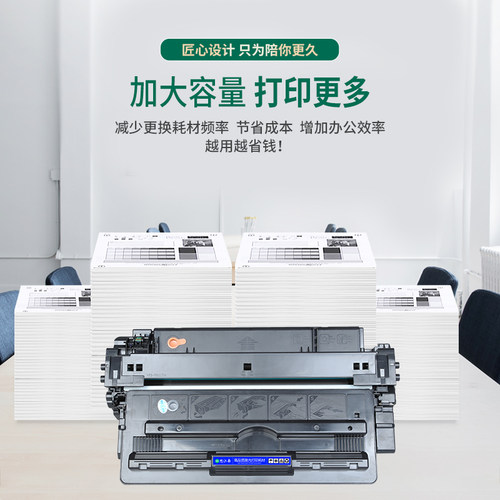 思江南适用惠普5200硒鼓7516a 16a 佳能LBP3500 CRG309墨盒hp5200l/n/dn/lx打印机3900 Q7516A碳粉7516 - 图2