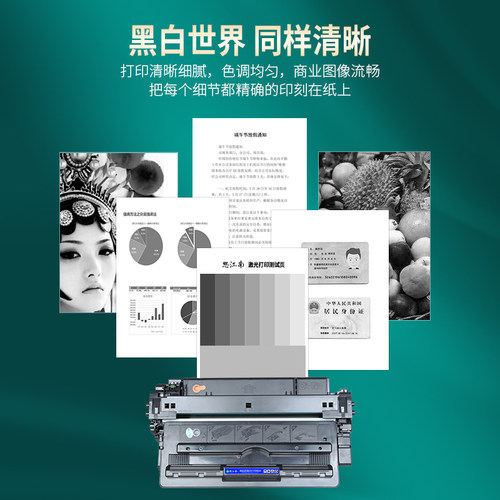 思江南适用惠普5200硒鼓7516a 16a 佳能LBP3500 CRG309墨盒hp5200l/n/dn/lx打印机3900 Q7516A碳粉7516 - 图1