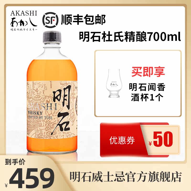 官方正品】日本威士忌原瓶进口洋酒_热品库_性价比省钱购